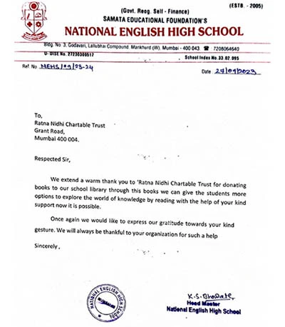 1374374692_nationalenglishhighschoolbooks.webp