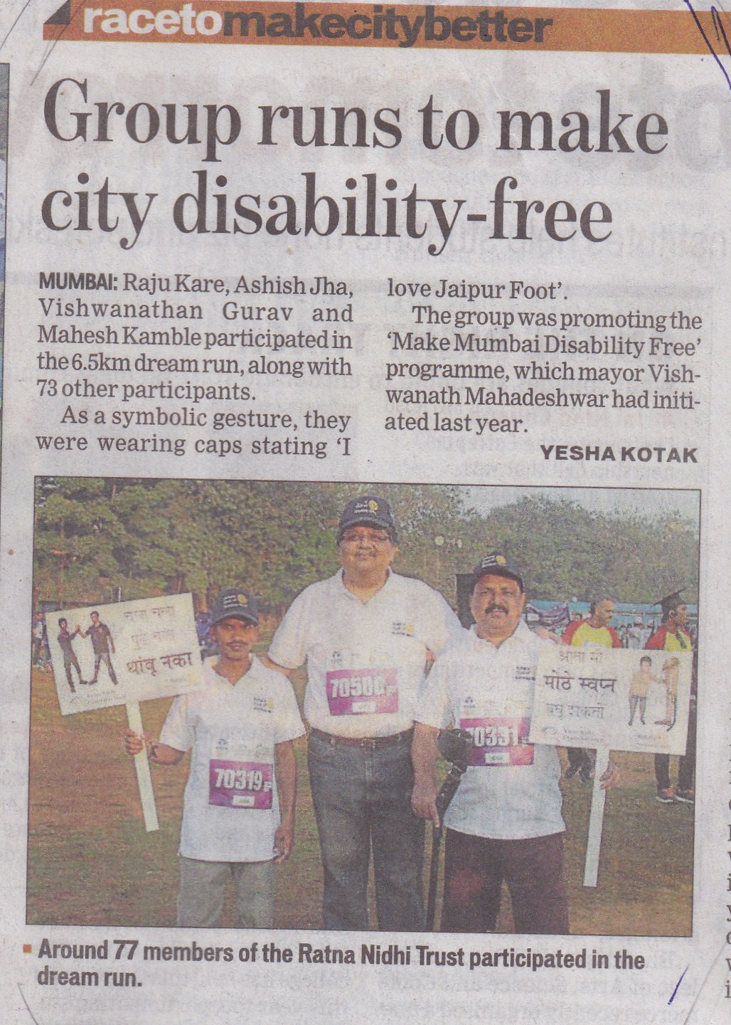 MumbaiMarathon2018HindustanTimesNewsPapers