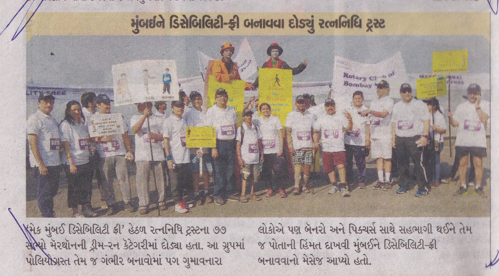 MumbaiMarathon2018-MidDayNewsPaper